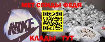 мяу мяу кристалл Гусь-Хрустальный